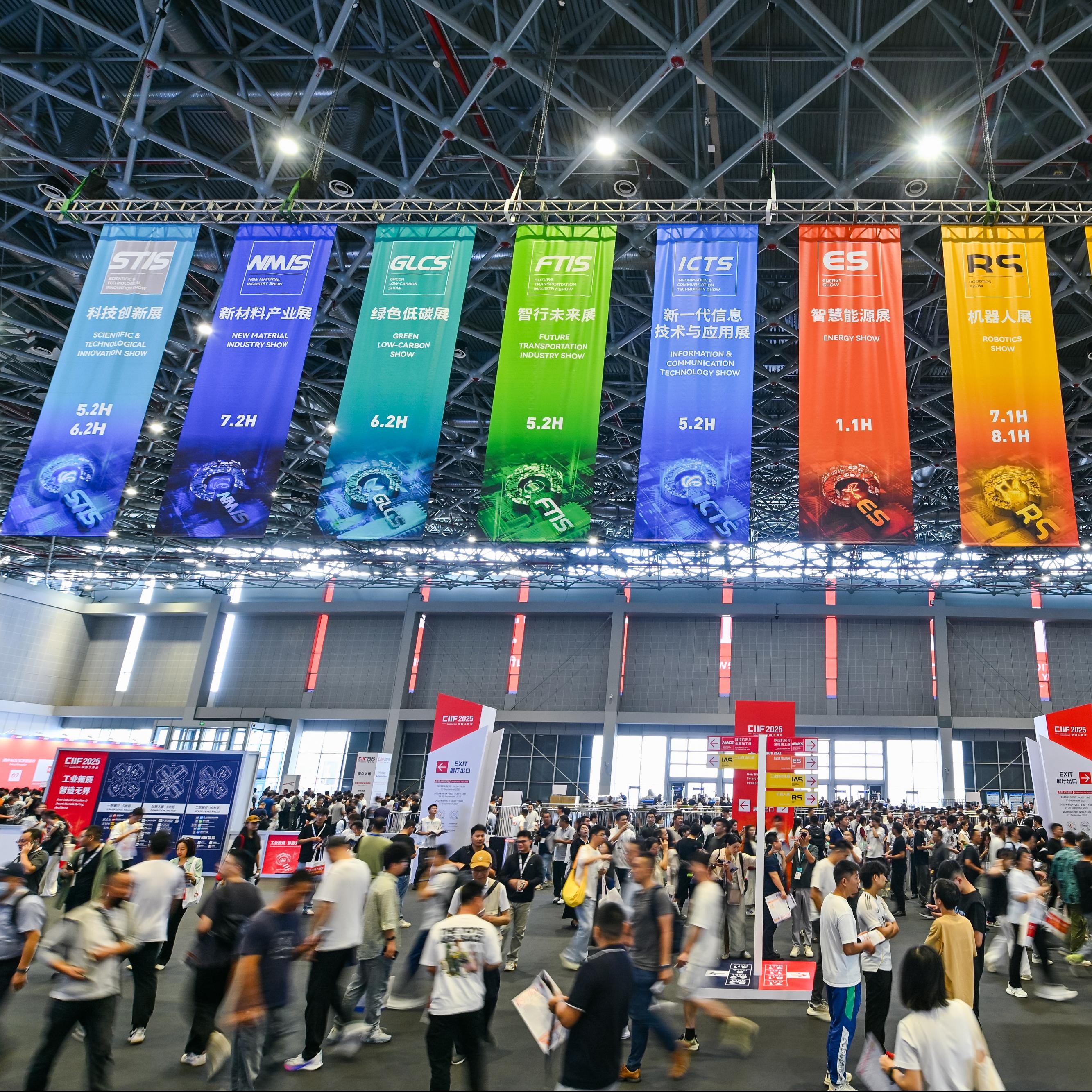 Advancing with “Core” Innovation | GalaxyCore Shines at CIIF 2025 as GC50E1 Wins Innovation Award