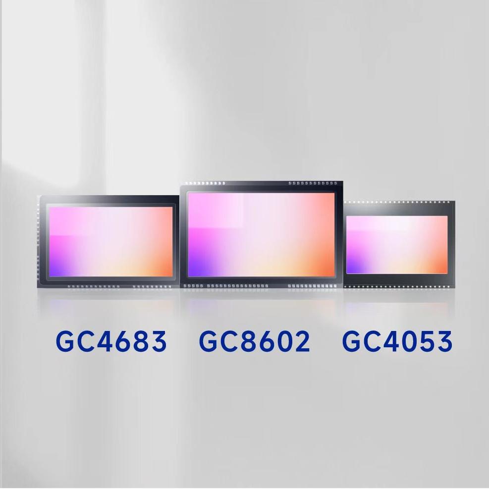 GalaxyCore Showcases Its Full Lineup of New Products at the CPSE 2025